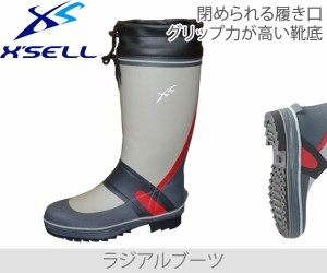 XSELL(エクセル)　LF-216　ラジアルブーツ　長靴　レインブーツ【送料無料（北海道・沖縄除く）】