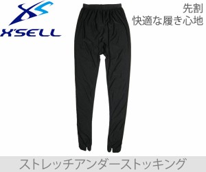 XSELL(エクセル)　FP-5940　先割ストレッチアンダーストッキング釣り【送料無料（北海道・沖縄除く）】