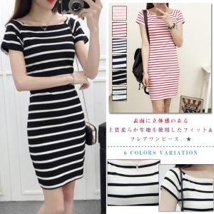 ボーダー ワンピ 半袖の通販 Au Pay マーケット 2ページ目