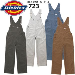 ディッキーズ オーバーオールの通販 Au Pay マーケット