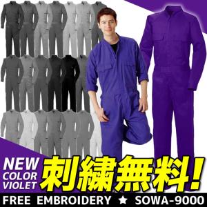 ツナギ ピンクの通販 Au Pay マーケット