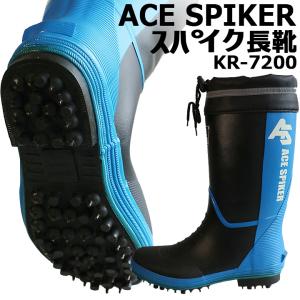 スパイク 長靴 釣りの通販 Au Pay マーケット