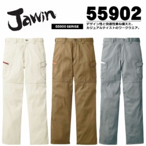 ジャウィン JAWIN ノータックカーゴパンツ55902【春夏】 作業服 作業着 ユニフォーム 自重堂 55900シリーズ【作業ズボン】