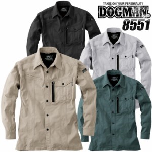 ドッグマン DOGMAN 8551 長袖シャツ【秋冬素材】作業服 作業着 8555シリーズ