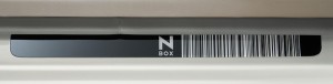 HONDA ホンダ 純正 NBOX N-BOX エヌボックス サイドガーニッシュカバー 2017.2〜仕様変更 08F05-TY0-000