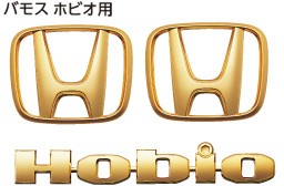 メール便可 HONDA ホンダ 純正 VAMOS バモス ゴールドエンブレム バモス ホビオ用 標準バンパー用 2017.1〜仕様変更 08F20-SJR-002 | エ