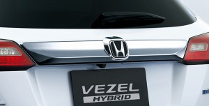 HONDA ホンダ VEZEL ヴェゼル ホンダ純正 リアライセンスガーニッシュ [2016.10〜仕様変更][ 08F52-T7A-000 ]