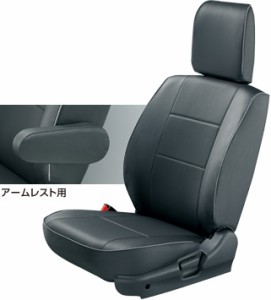 ホンダ バモス アームレストの通販｜au PAY マーケット