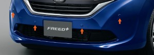 HONDA ホンダ 純正 FREED フリード フロントセンサー 本体 標準バンパー用 ルナシルバーメタリック 2017.9〜仕様変更 08V66-TDK-020K