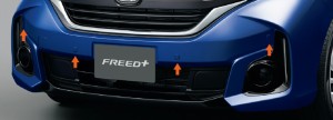 HONDA ホンダ 純正 FREED フリード フロントセンサー 本体 エアロバンパー用 ルナシルバーメタリック 2017.9〜仕様変更 08V66-TRE-020K