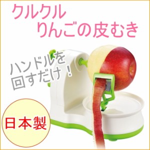 ピーラー 皮むき器の通販 Au Pay マーケット 10ページ目