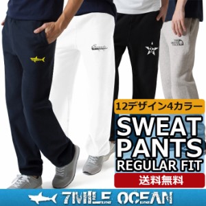 スウエットパンツ スエット トレーナー パンツ メンズ キッズ ジュニア ビッグサイズ対応 ロゴ 無地 プリント 7MILE OCEAN 春夏 秋冬