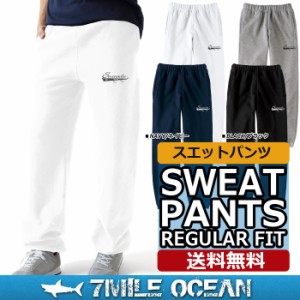 スウエットパンツ スエット トレーナー パンツ メンズ キッズ ジュニア ビッグサイズ対応 ロゴ 無地 プリント 7MILE OCEAN 春夏 秋冬