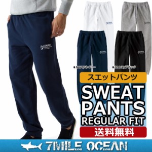 スウエットパンツ スエット トレーナー パンツ メンズ キッズ ジュニア ビッグサイズ対応 ロゴ 無地 プリント 7MILE OCEAN 春夏 秋冬