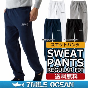 スウエットパンツ スエット トレーナー パンツ メンズ キッズ ジュニア ビッグサイズ対応 ロゴ 無地 プリント 7MILE OCEAN 春夏 秋冬