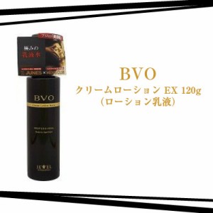 BVO　クリームローション　EX　120g　（ローション乳液） big_bc