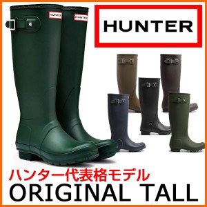 Hunter レインブーツ 芸能人の通販 Wowma