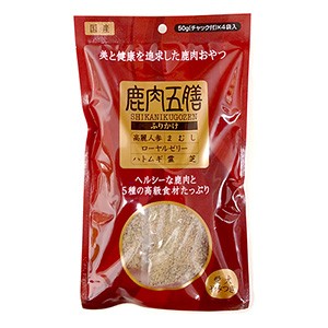 オリエント商会 鹿肉五膳 ふりかけ 200g (50g×4袋) （犬用おやつ）