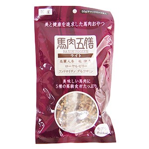 オリエント商会 馬肉五膳 ライト 200g (50g×4袋) （犬用おやつ）