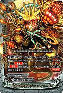 バディファイト デュエルズィーガー デッキ バディ ファイト デュエル