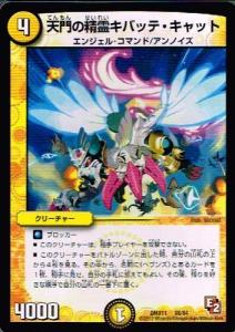 デュエマ　天門セット デュエマ リゼ 天門セット 全ホイル - メルカリ