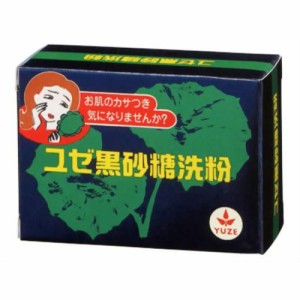 ユゼ　黒砂糖洗粉　(標準重量75g)