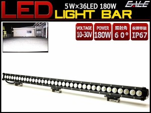 12V/24V 防水IP67 LED ワークライト 作業灯 93.5cm 180W サーチライト P-465