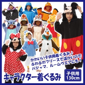 コスプレ 子供 オラフの通販 Au Pay マーケット コスプレ 子供 オラフの通販 Au Pay マーケット