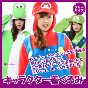 マリオ パジャマ H Mの通販 Au Pay マーケット