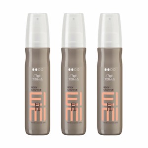 ウエラ EIMI アイミィ ボディクラフター 150ml 【3本セット】