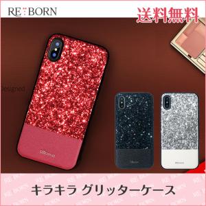 Iphone ケース グリッター 手帳型の通販 Au Pay マーケット