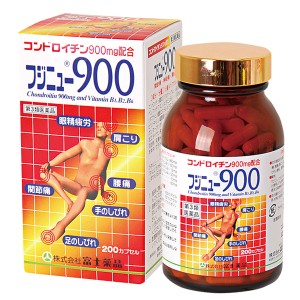 【第3類医薬品】 フジニュー900　（200カプセル）