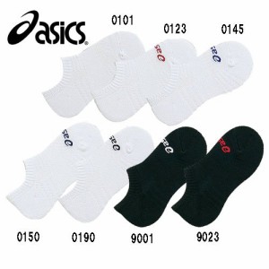 asics(アシックス) Jr.アンクルソックス (xas801) 9001ブラック×ホワイト 20cm