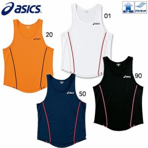 ASICS（アシックス） プラクティスランニングシャツ XT1028 カラー：20 サイズ：S