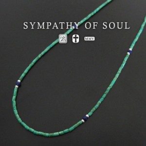 シンパシーオブソウル チューブ ターコイズ ネックレス ビーズ sympathy of soul Tube ( ネックレス メンズ レディース ビーズ 天然石 シ