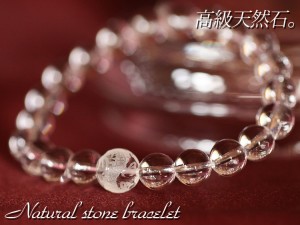 ブレスレット/天然石/水晶 /水晶8mm/昇り龍/12mm/ランクＡＡＡの水晶と、昇り龍を彫りこんだ水晶とのブレスレット　　