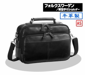 【送料無料】本革 ショルダーバッグ 牛革 メンズ 横型 25cm A5 本革の質感を楽しめるメンズショルダー ベルトを外せばセカンドバッグとし