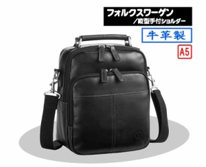 【送料無料】本革 メンズ ショルダーバッグ 牛革 縦型 18cm A5F プレゼント 冠婚葬祭 結婚式 フォーマル たくさん詰め込める縦型の本革シ