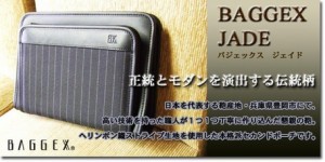 セカンドバッグ メンズ 送料無料【日本製】鞄職人の手がける逸品 バジェックス ジェイド ストライプ　三角ポーチ かばん bag 本革 牛皮 