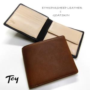 二つ折り財布 財布 メンズ ゴートスキンの通販 Au Pay マーケット