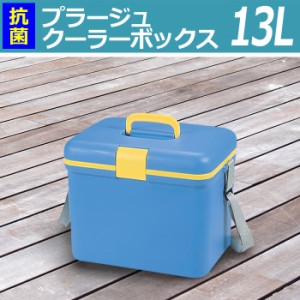 肩掛け クーラーボックス 小型 13L 抗菌 かわいい おしゃれ コンパクト キャンプ アウトドア バーベキュー BBQ 運動会 クーラーBOX PRJ-9