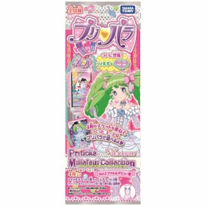 プリパラ プリチケ ミルフィーコレクションVol.3　ファルルデビュー編 [1パック] 　