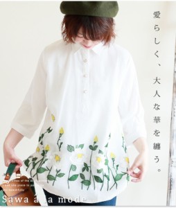 夏新作 サワアラモード 花刺繍シャツトップス レディース ファッション トップス シャツ ブラウス 刺繍 花柄 長袖 ７分袖 フロントボタン