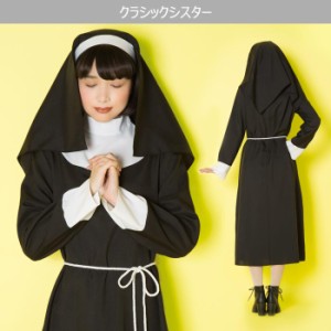 修道服 コスプレの通販 Au Pay マーケット