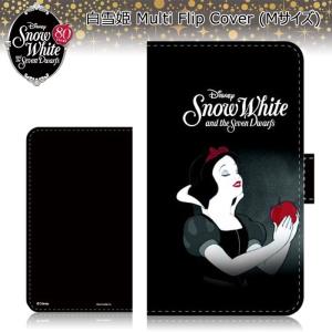 ディズニー プリンセス 多機種 スマホケースの通販 Au Pay マーケット