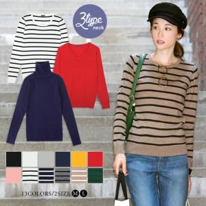 黒白 ボーダー ニット レディースの通販 Au Pay マーケット