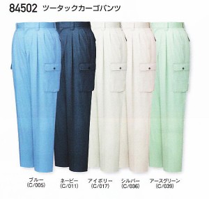 カーゴパンツ ツータック 春夏 84502 自重堂 jicyodo ポリエステル65％綿35％ 作業服・作業着