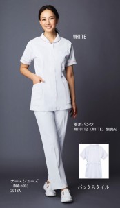 白衣　自重堂　ホワイセル　WH10701　ナース用チュニック　制菌加工　女性　看護師白衣　　　