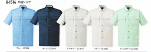 半袖シャツ 春夏 84514 5L・6L 自重堂 jicyodo ポリエステル65％綿35％ 作業服・作業着