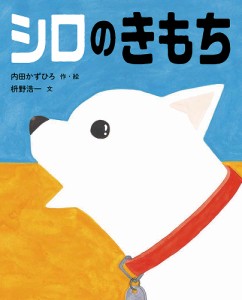 漢字 一文字の通販 Au Pay マーケット 11ページ目